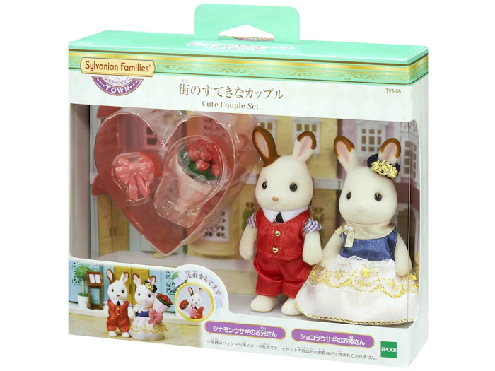 エポック 街のすてきなカップル TF-08 5枚目