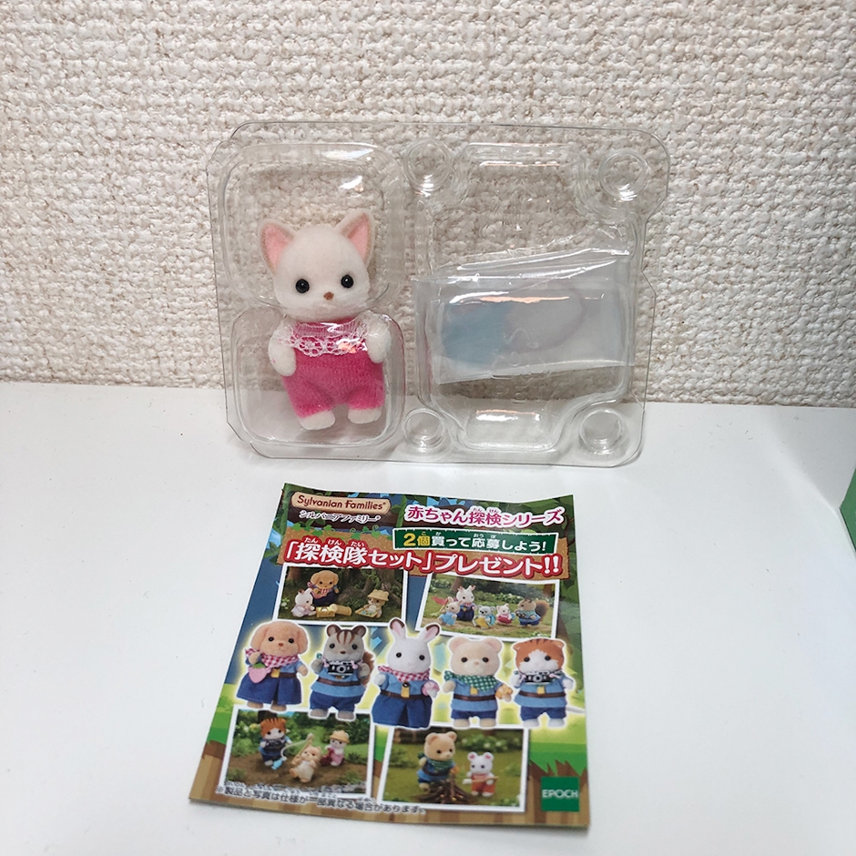 エポック 赤ちゃんコレクション 赤ちゃん探検シリーズBOX(12pack入り) BB-02 4枚目