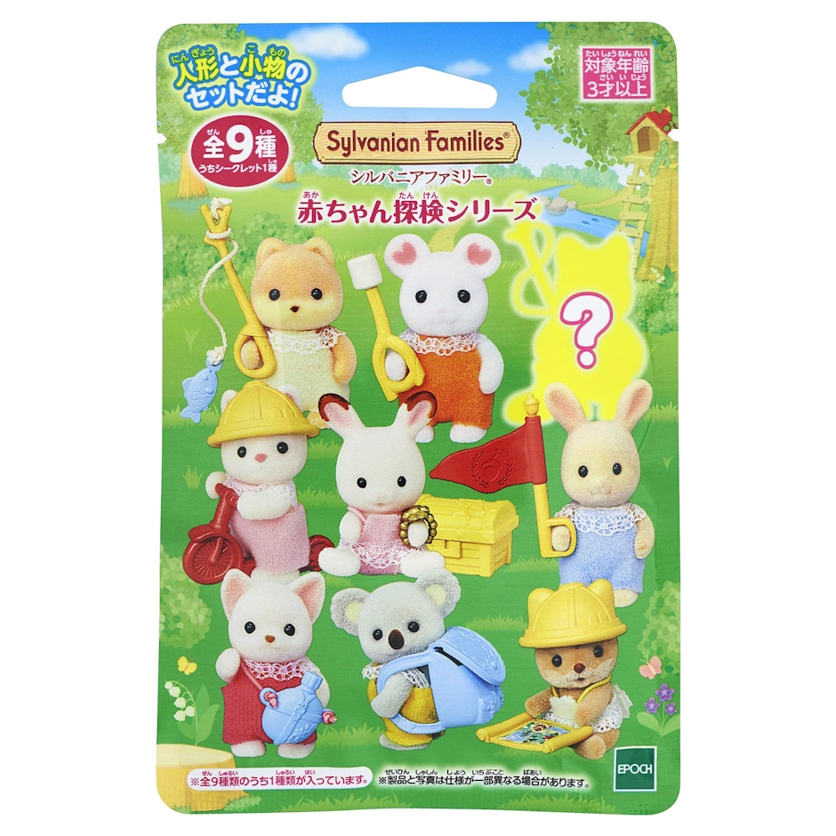エポック 赤ちゃんコレクション 赤ちゃん探検シリーズBOX(12pack入り) BB-02 5枚目