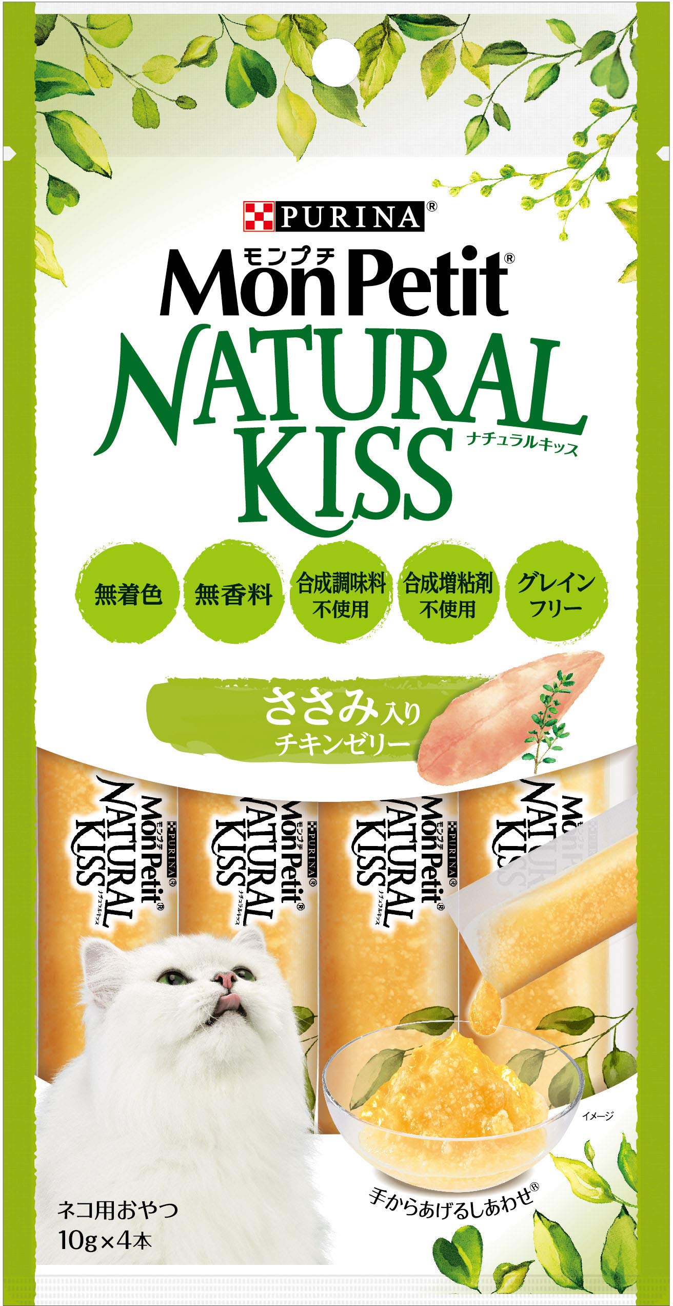 ネスレ日本 モンプチ ナチュラルキッス ささみ入りチキンゼリー 2枚目