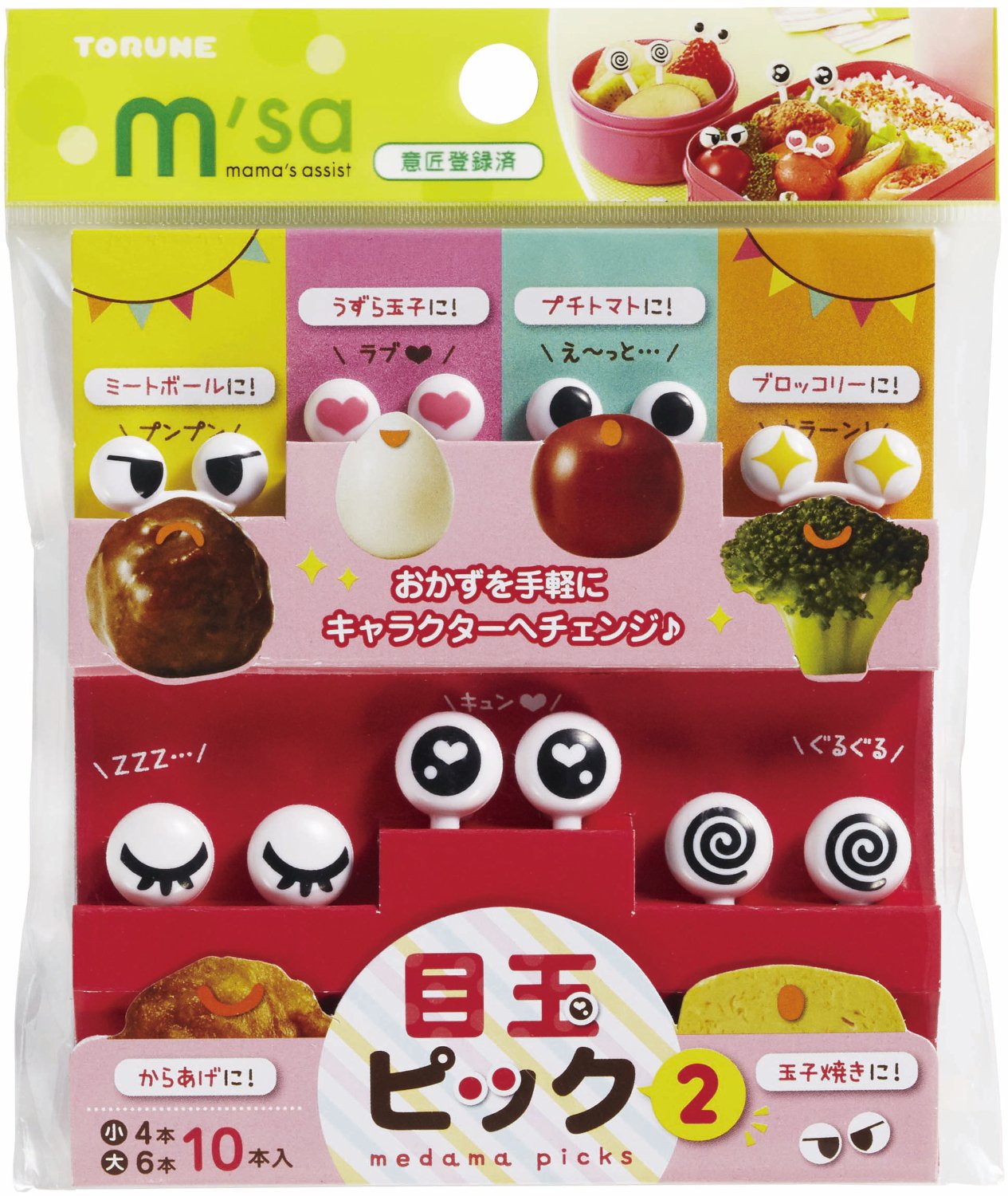 トルネ 目玉ピック2 P-3251 4枚目