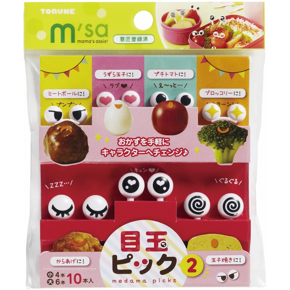 トルネ 目玉ピック2 P-3251 4枚目