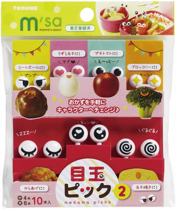 トルネ 目玉ピック2 P-3251 4枚目