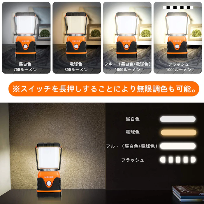 Meikee Outdoor LED Lighting LEDランタン 5枚目