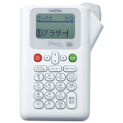 ブラザー工業 ラベルライター P-touch PT-J100W 3枚目