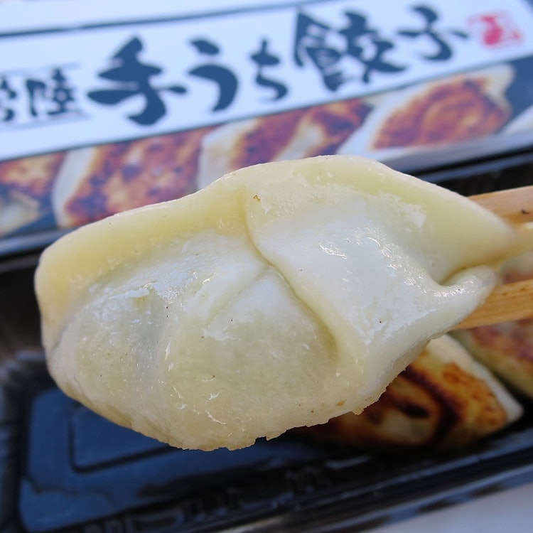 常陸手うち餃子 正 手うち餃子 1枚目