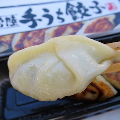 常陸手うち餃子 正 手うち餃子 1枚目
