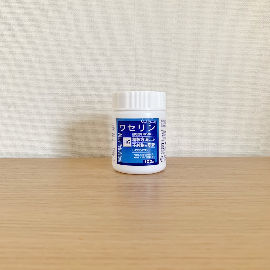 大洋製薬 ワセリンHG 1枚目
