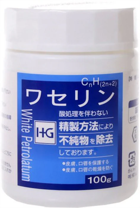 大洋製薬 ワセリンHG 2枚目