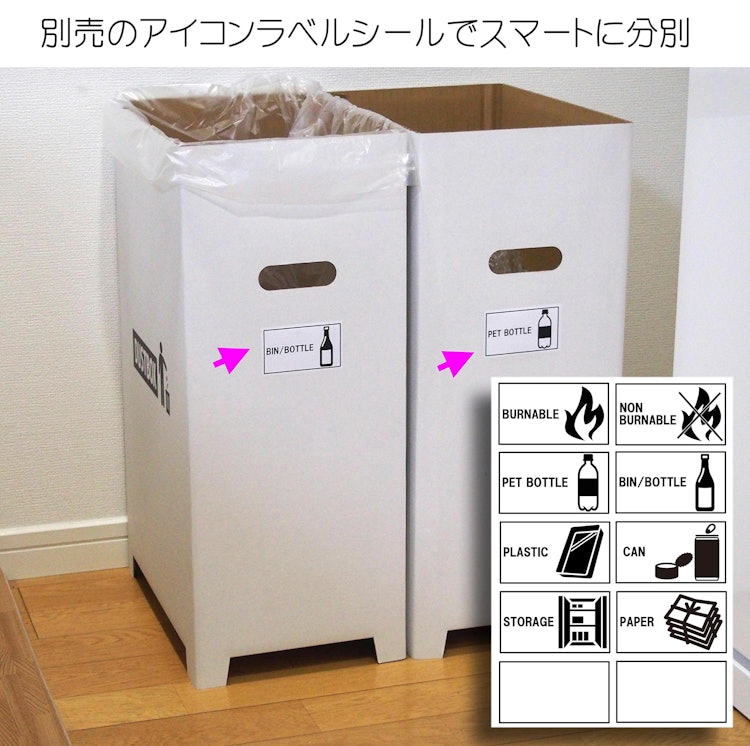 キッチンなどに スリム型ゴミ箱のおすすめ人気ランキング10選 Mybest