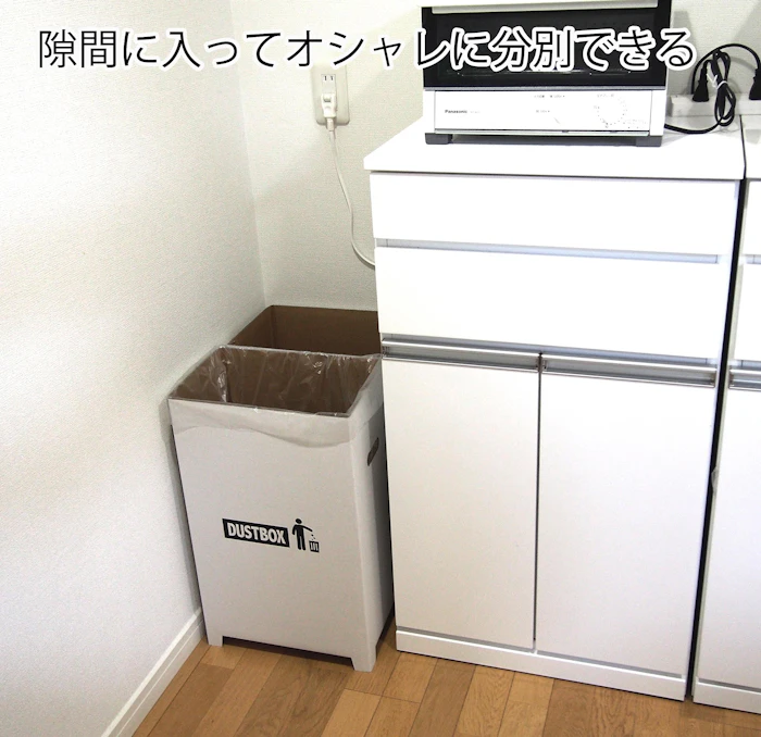 エムワールド ダンボールダストボックス 2個組 3枚目