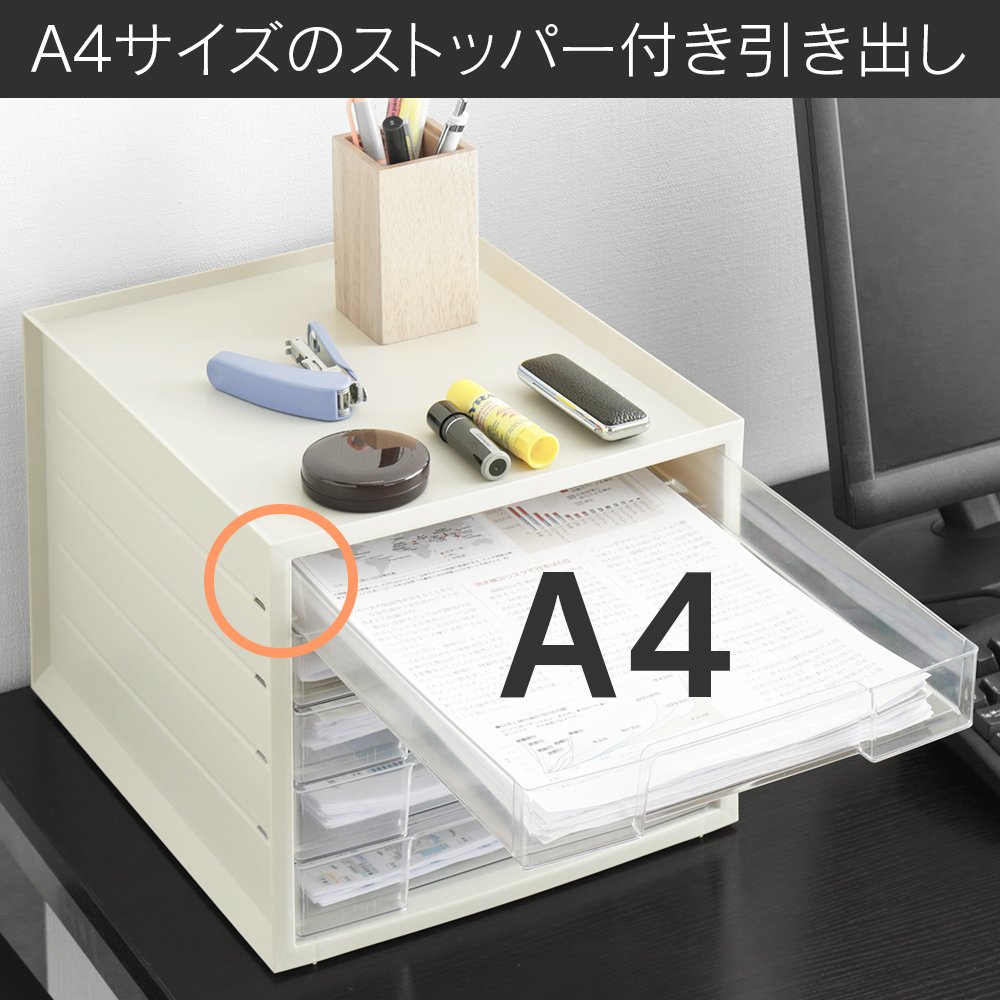 アイリスオーヤマ レターケース 浅型5段 LCJ-5M 2枚目