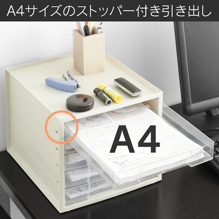アイリスオーヤマ レターケース 浅型5段 LCJ-5M 2枚目