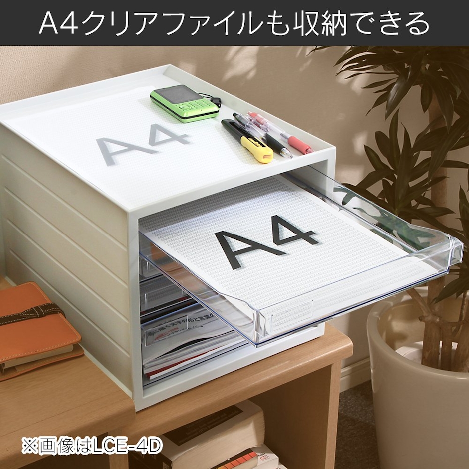アイリスオーヤマ レターケース 超浅型14段 LCE-14S 2枚目
