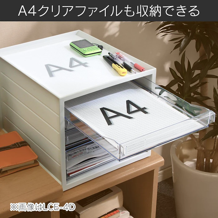 アイリスオーヤマ レターケース 超浅型14段 LCE-14S 2枚目