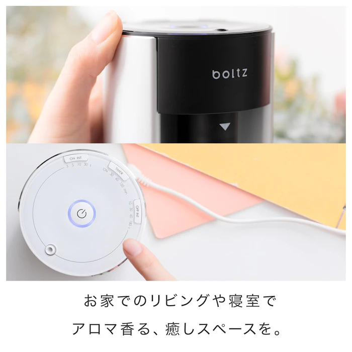VEGA CORPORATION ルームフレグランス boltz 3枚目