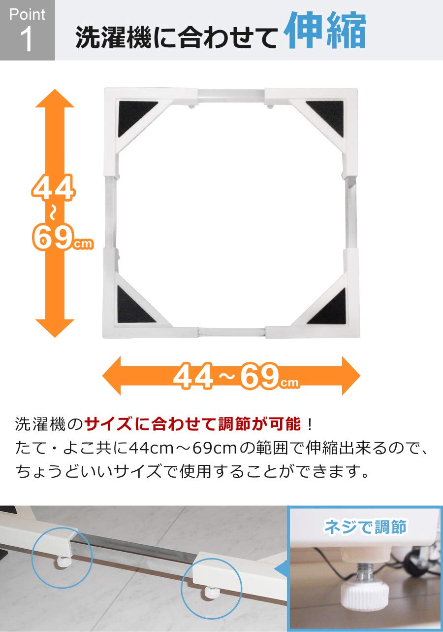 サンルック キャスター付洗濯機置台 E-ESF-283 3枚目