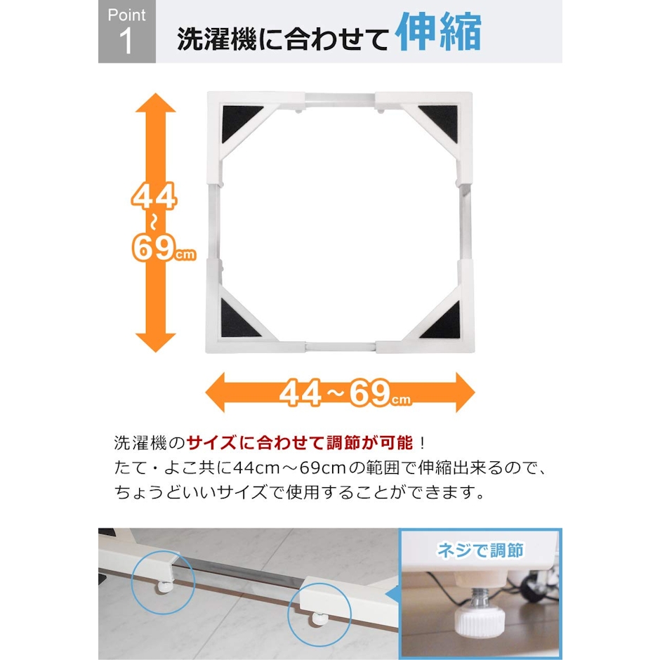 サンルック キャスター付洗濯機置台 E-ESF-283 3枚目