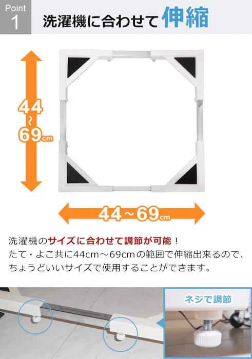 サンルック キャスター付洗濯機置台 E-ESF-283 3枚目