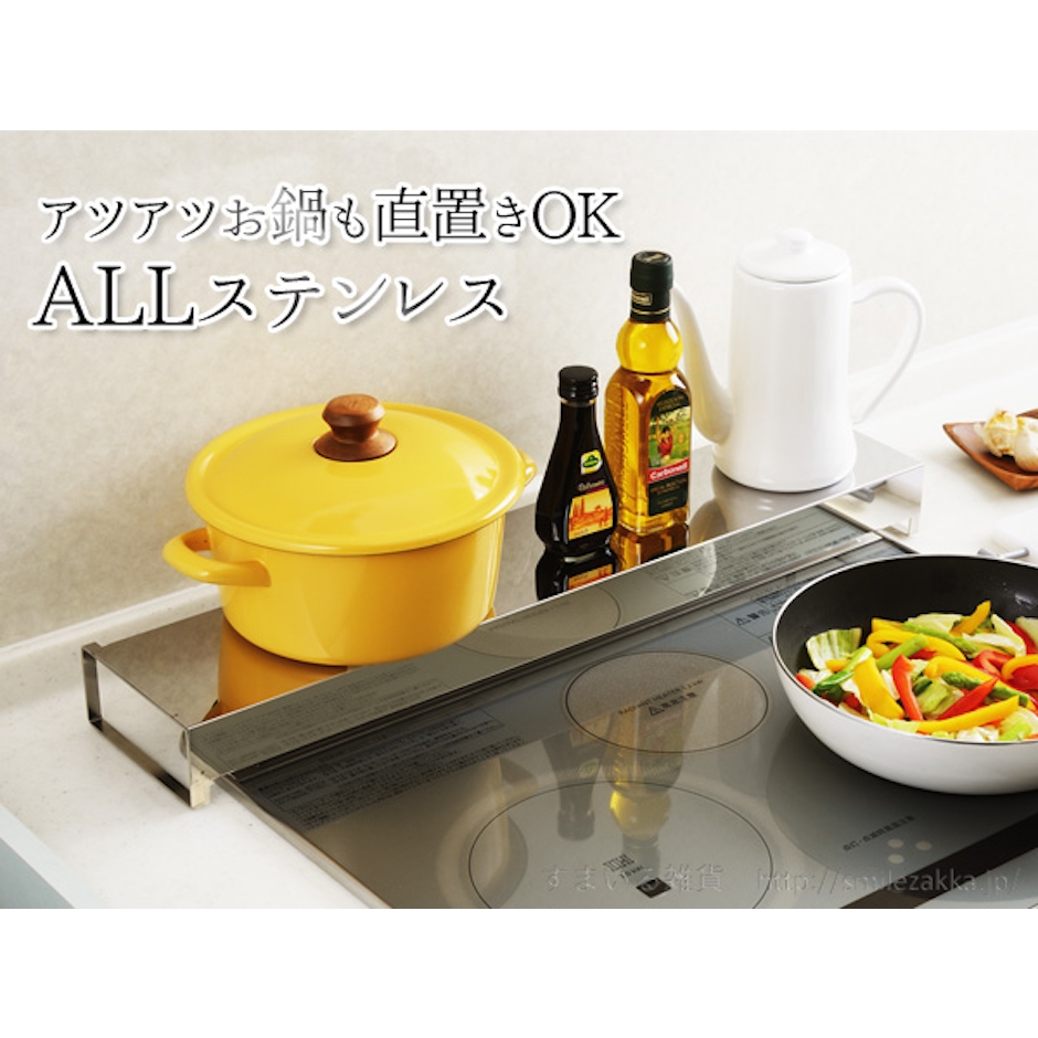アーネスト コンロ奥 カバー&ラック A-76574 2枚目