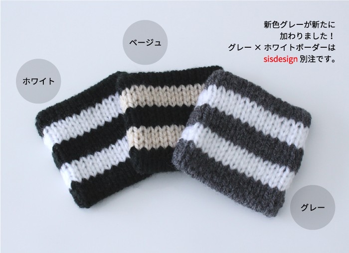sisdesign MONOTONE MARKET Wash Wash アクリルたわし　ボーダー ストライプ 4枚目