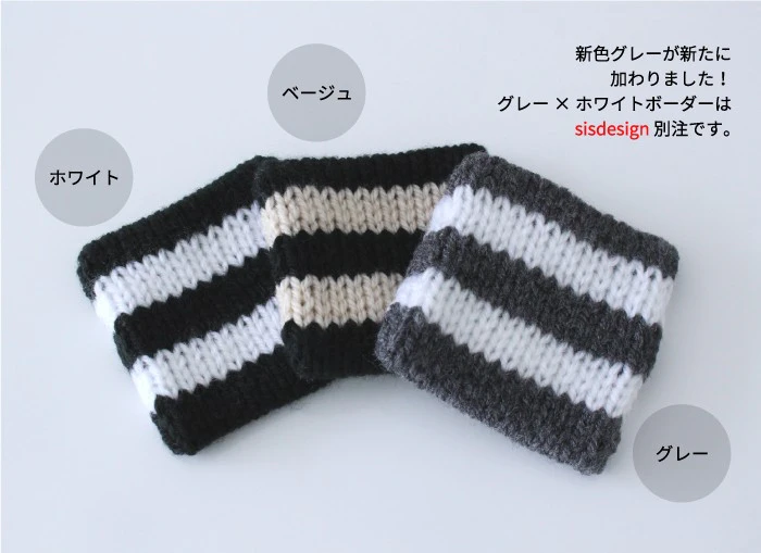 sisdesign MONOTONE MARKET Wash Wash アクリルたわし ボーダー ストライプ 4枚目