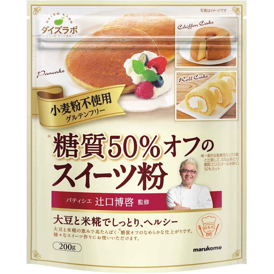 マルコメ 辻口博啓監修 糖質50%オフのスイーツ粉 200g×12個 2枚目