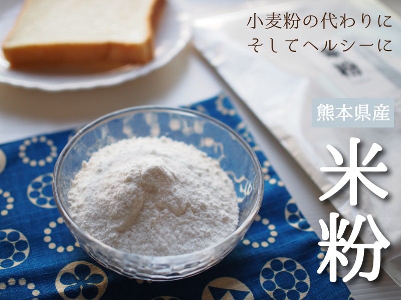 中山大吉商店 米粉 komeko02 2枚目