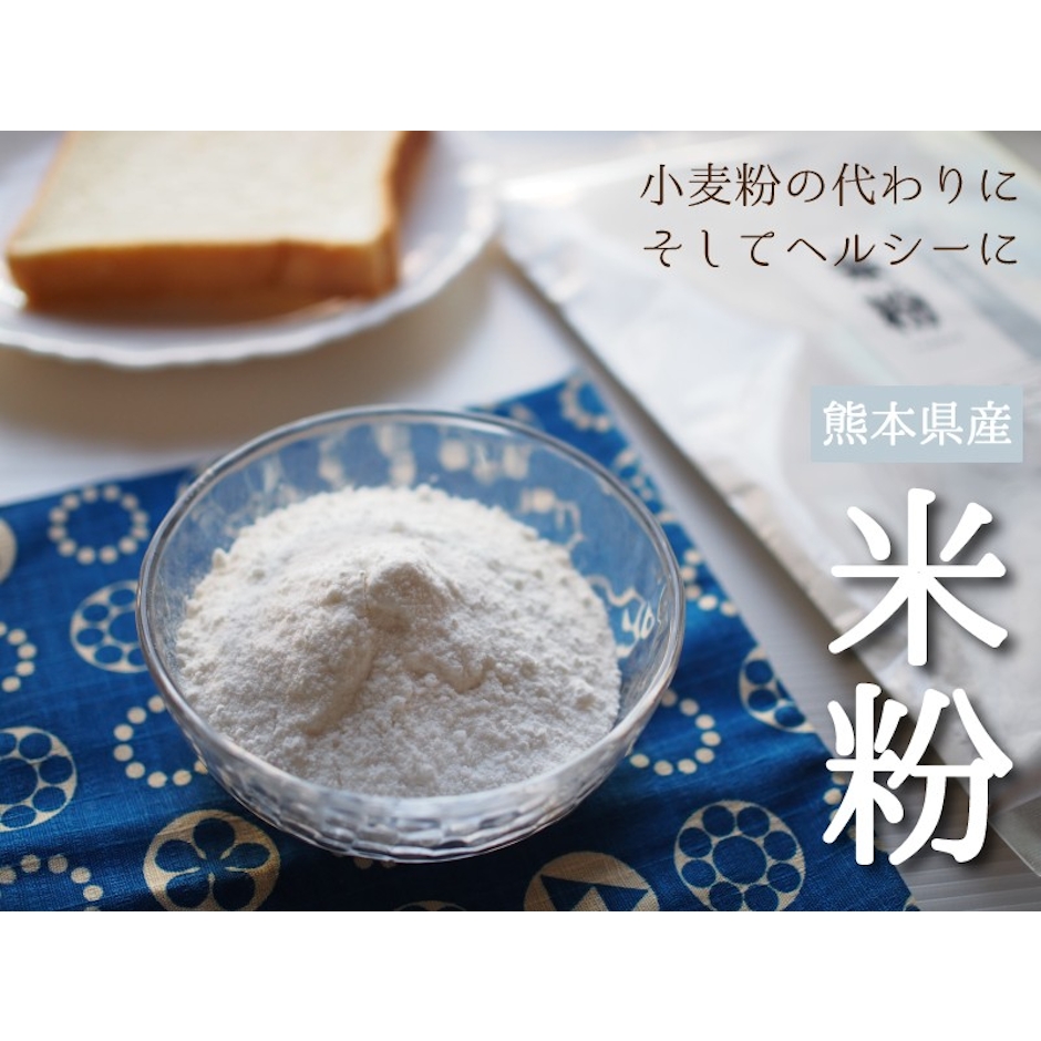 中山大吉商店 米粉 komeko02 2枚目