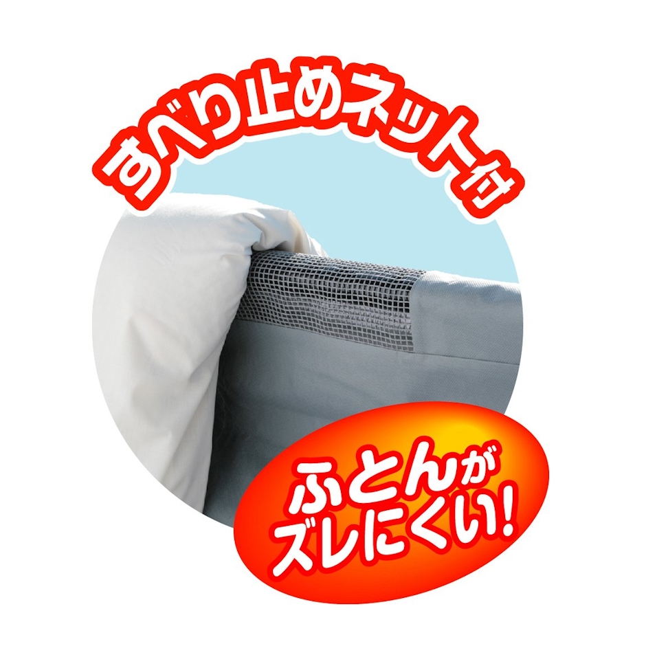 東和産業 布団干し シート 5枚目
