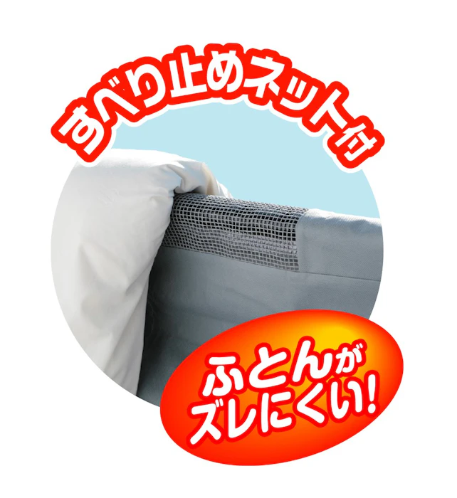 東和産業 布団干し シート 5枚目