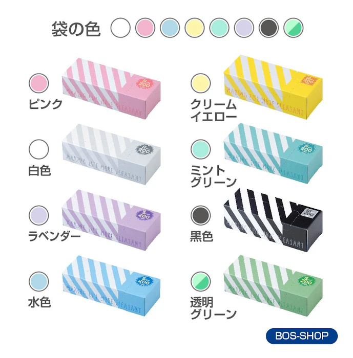 クリロン化成 驚異の防臭袋 BOS 5枚目