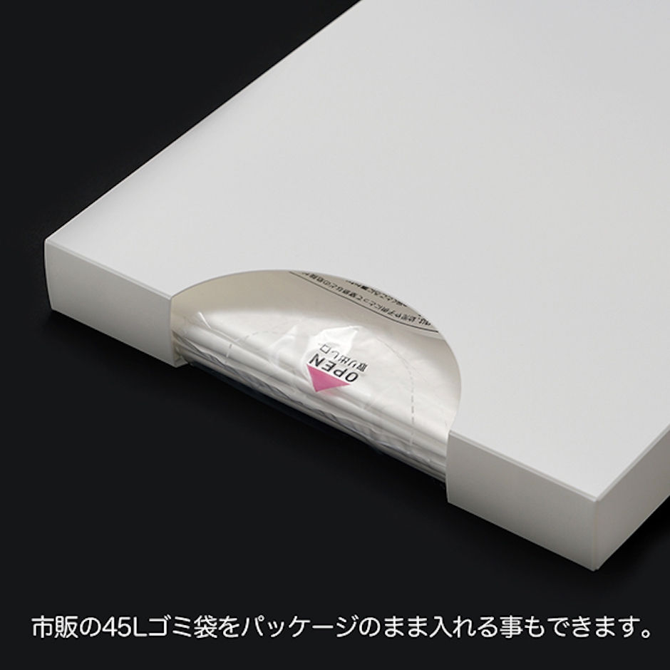 mon・o・tone タテ型ゴミ袋用ケース ホワイト 5枚目