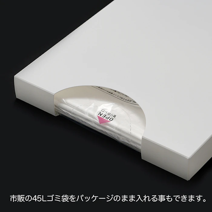 mon・o・tone タテ型ゴミ袋用ケース ホワイト 5枚目