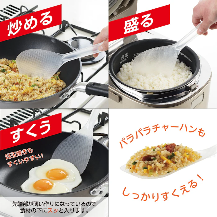 曙産業 炒めシャモジ ワイド クリア CH-2073 4枚目