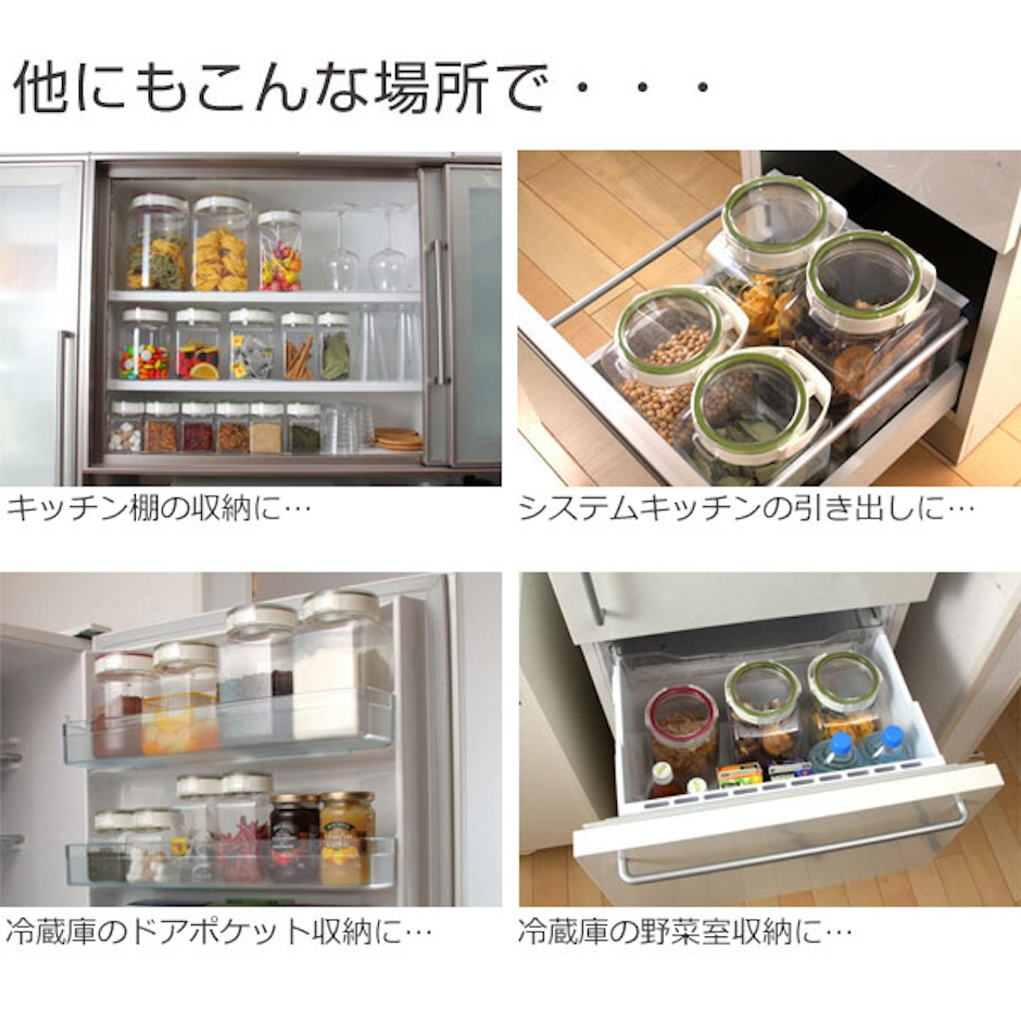 タケヤ化学工業 フレッシュロック 角型 500 まとめ買い3個セット 3枚目