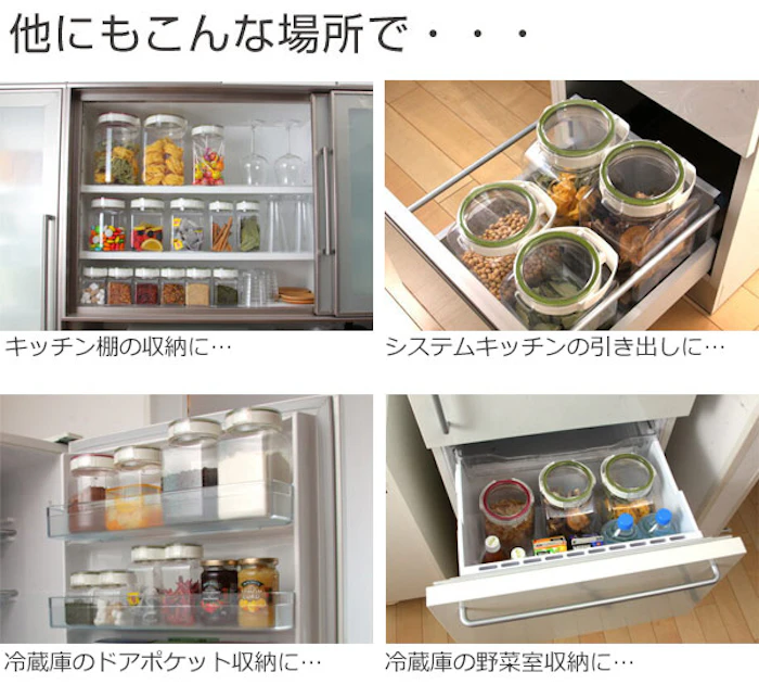 タケヤ化学工業 フレッシュロック 角型 500 まとめ買い3個セット 3枚目