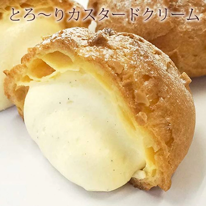 アマリア お試しセット(カタラーナ・チーズケーキ・シュークリーム) 2枚目