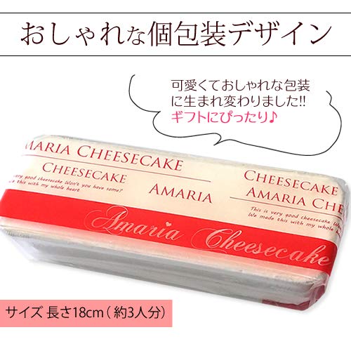 アマリア お試しセット（カタラーナ・チーズケーキ・シュークリーム） 4枚目