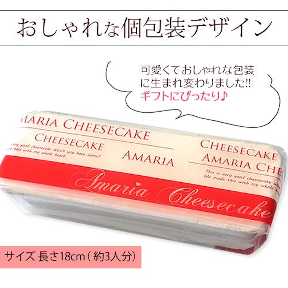 アマリア お試しセット(カタラーナ・チーズケーキ・シュークリーム) 4枚目