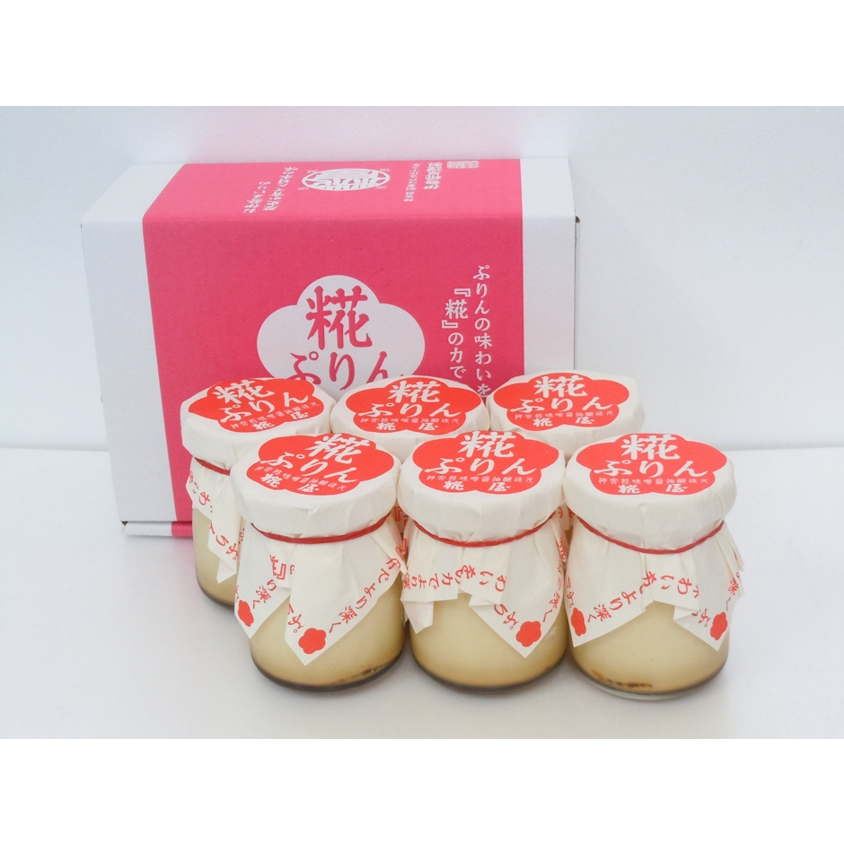 糀屋 糀ぷりん 6個入りギフトセット 1枚目