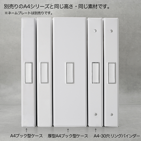 mon.o.tone 厚型A4ブック型ケース 3枚目