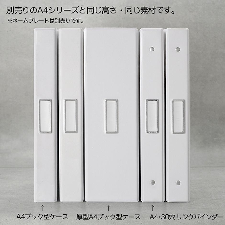 mon.o.tone 厚型A4ブック型ケース 3枚目
