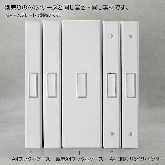 mon.o.tone 厚型A4ブック型ケース 3枚目