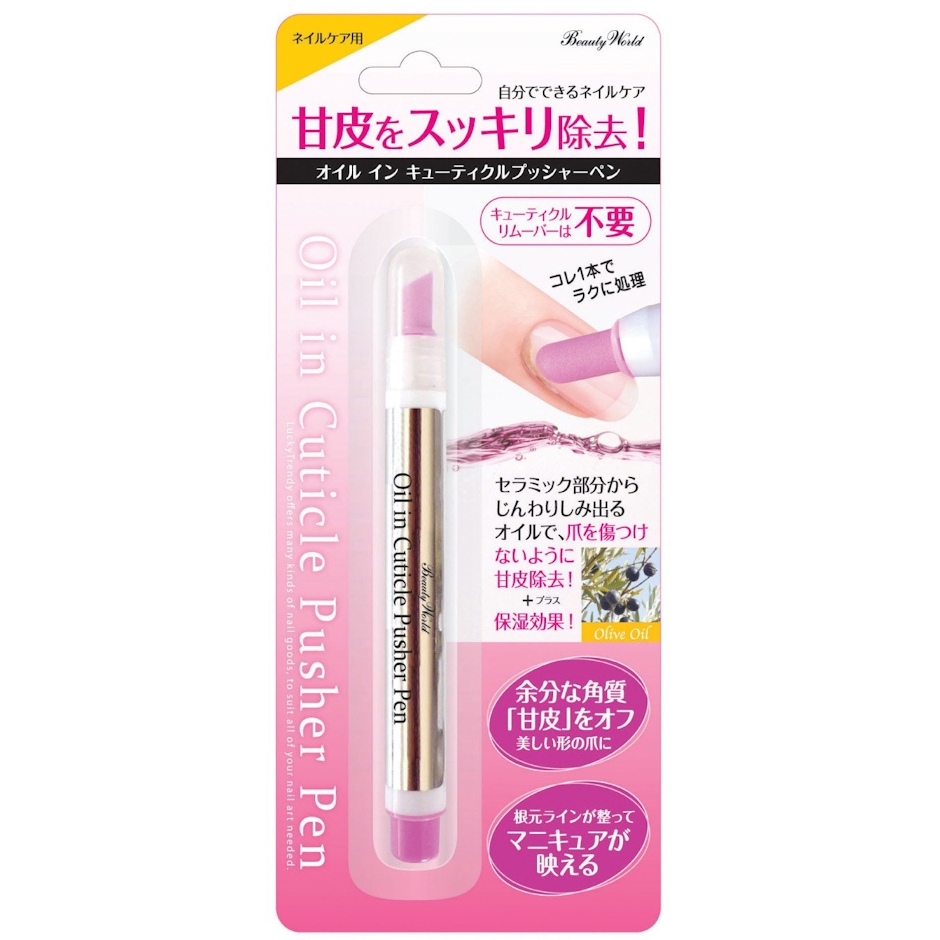 ラッキートレンディ オイルインキューティクルプッシャーペン 2枚目