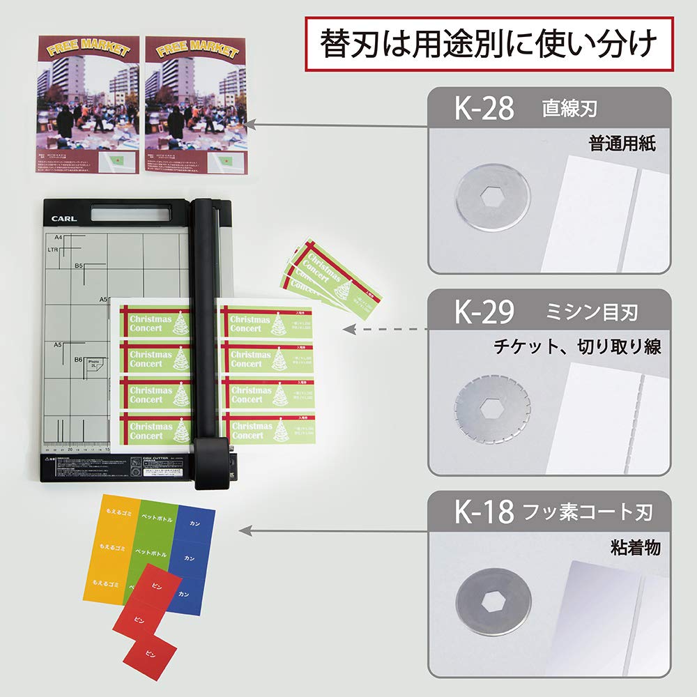 カール事務器 ディスクカッター DC-200N 4枚目