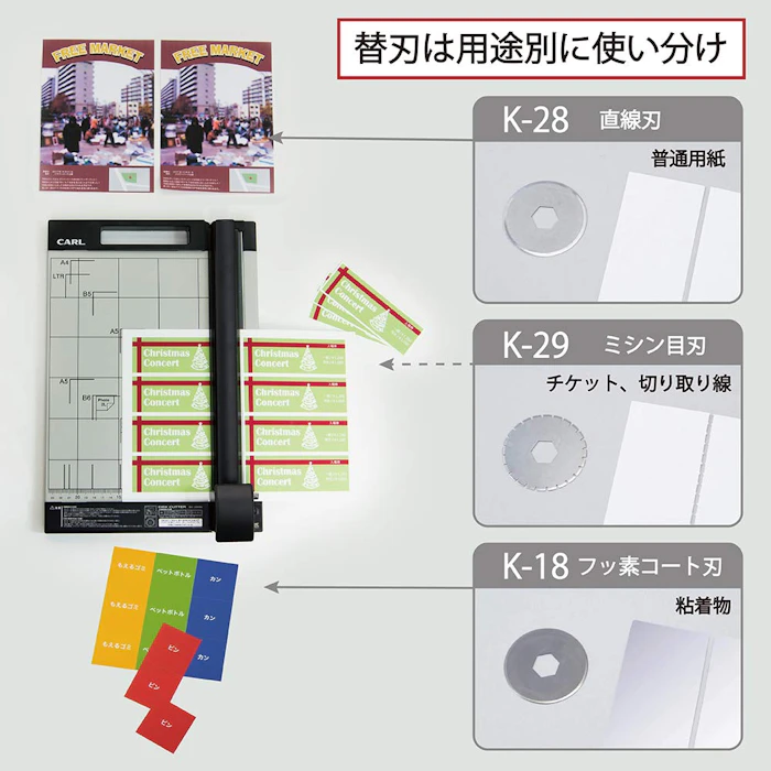 カール事務器 ディスクカッター DC-200N 4枚目