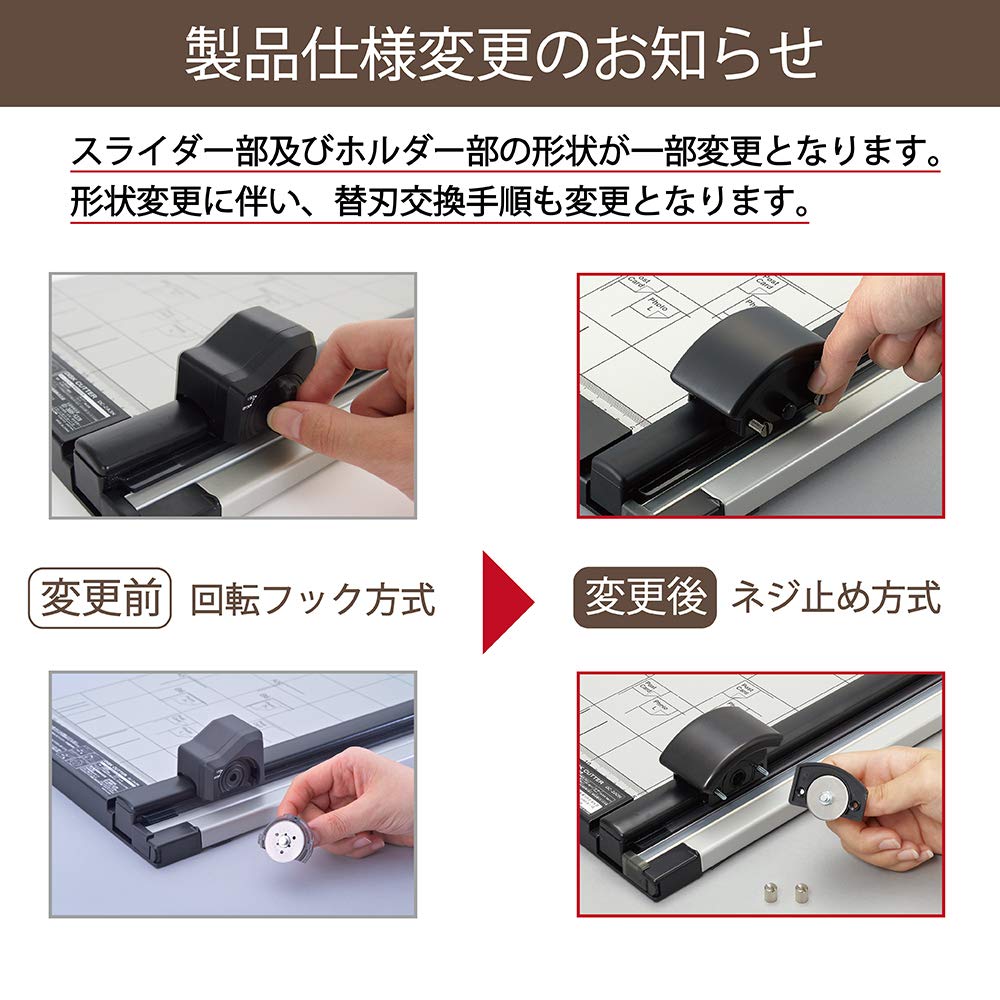 カール事務器 ディスクカッター DC-200N 5枚目