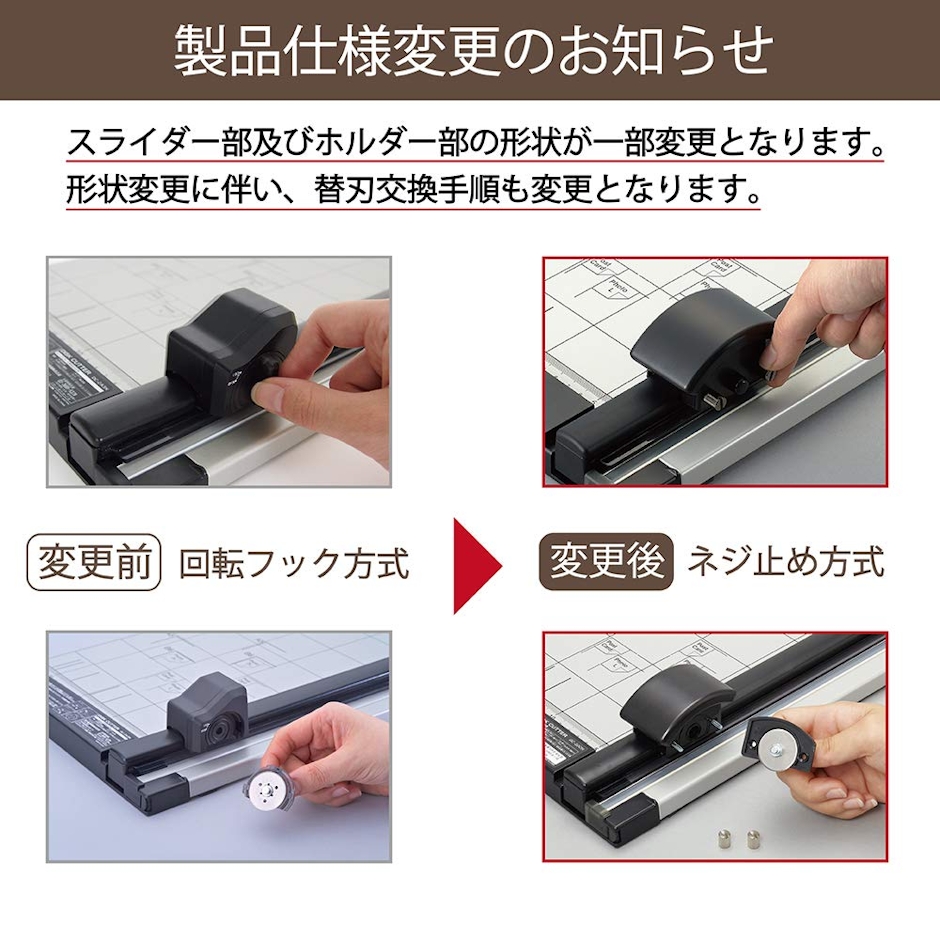 カール事務器 ディスクカッター DC-200N 5枚目