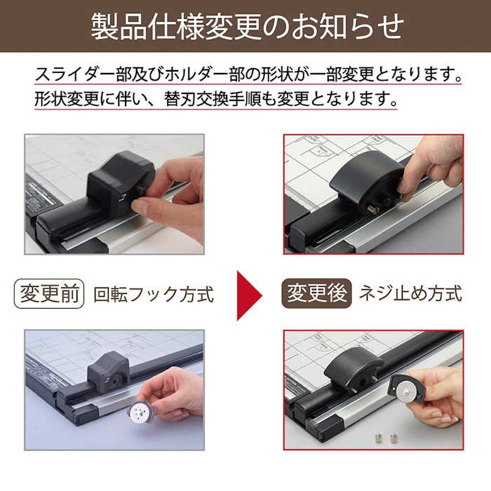 カール事務器 ディスクカッター DC-200N 5枚目